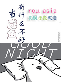 月亮在楼台之外