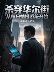 城雪未落
