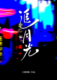 祈愿之旅