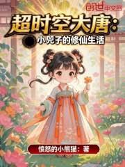 乖乖校草沦陷记