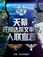 此致，我的女王陛下