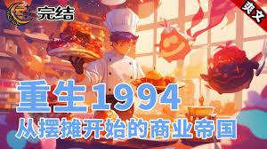 破墨