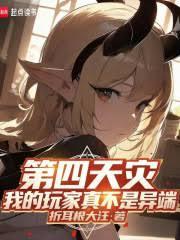 隔壁班的同学能见鬼