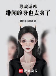 霸道总裁的契约情人