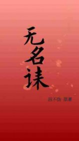 棉花糖陷阱