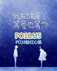 过期爱人