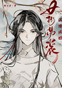 师尊为奴