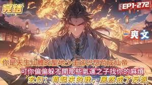 无限轮回：万界生存场