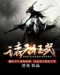 无职冒险者