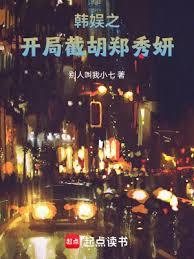 南洋滋味：新加坡与马来西亚料理史