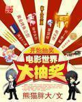 异形今日也在伪装猫咪