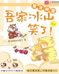 皇后入宫接盘，暴君皇帝乖乖养胎