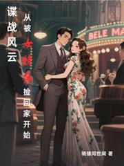 当冰刃划过星光