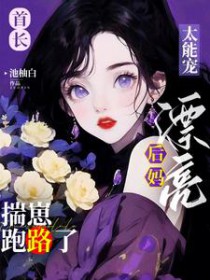 《故事集》