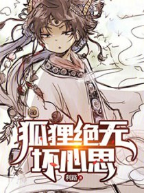 命运从牠的翅膀开始撕裂