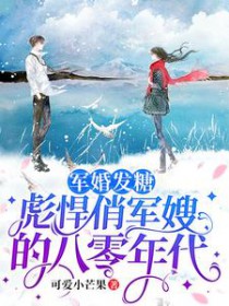 三国：一啸破苍穹