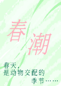 男朋友是从坟里爬出来的