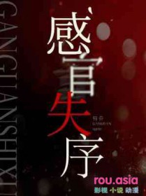 王者淫乱日记