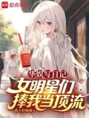 哥哥他强取豪夺