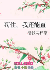 穿书後就靠脸吃饭罗