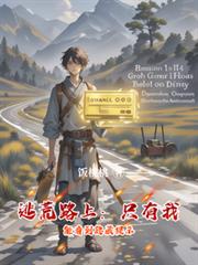 《冷傲总裁的契约新娘》上