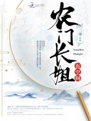 感官败类