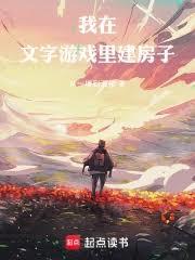 天长地久