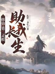 银河系最後的蝉鸣