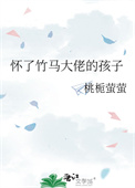 退伍后混成雇佣兵老大，的情人