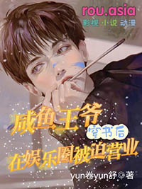 舟行月色下