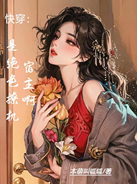 冒险之路－迷宫城篇