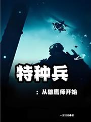 兽王