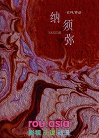 尘旅传奇3蓝虎眼