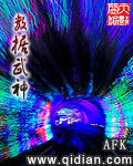 《总裁他脑袋好像进水了》