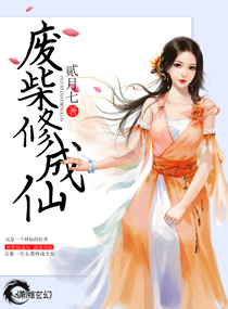 命运