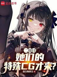 恶毒女配生存法则