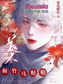 卦师你媳妇又跑了