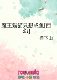 【新】双性小美人被老肥丑搞大肚子