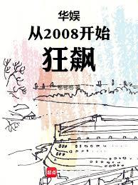 冥府之路