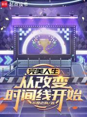 多人潮爱