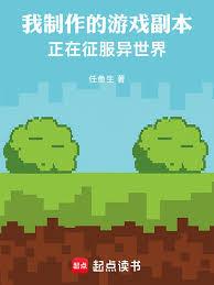 舅舅开门，京圈小奶包闯祸回来了
