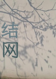 坏了，给龙傲天开到男后宫了
