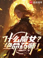 【原神海维/知妙】回家吃饭