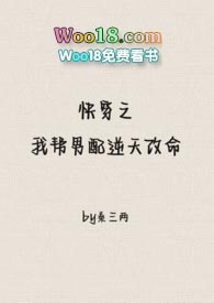 [主攻]被迫实行调教计划