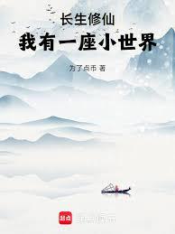 违阁奋翼兮，左右翱翔（GB/四爱）