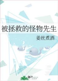 公共财产