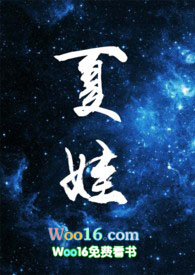 少侠与贪官