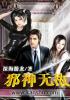 蒲白和他很多条狗的故事【1vN】