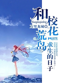 【gb】全星际都在看我逆袭豪门