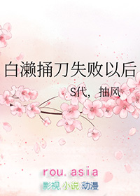 柔软歌姬狠狠爱
